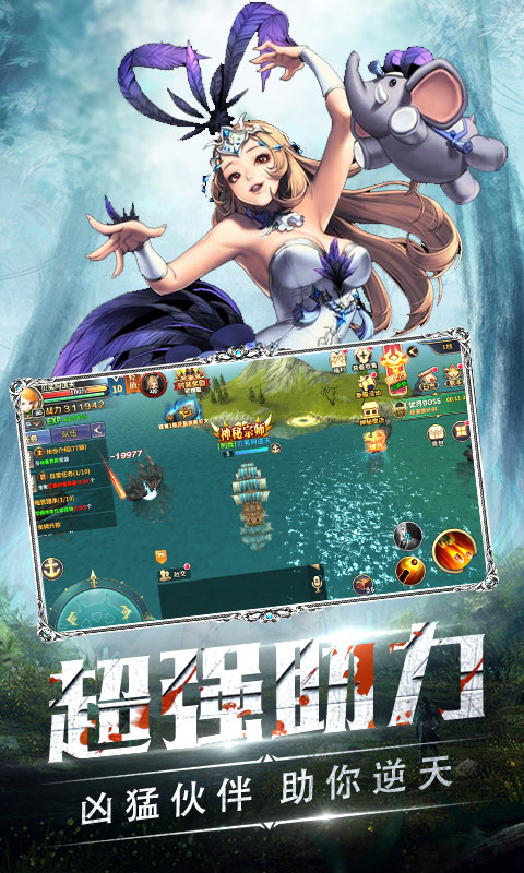 暗夜奇迹（星耀）截图2