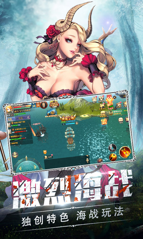 暗夜奇迹（星耀）截图3