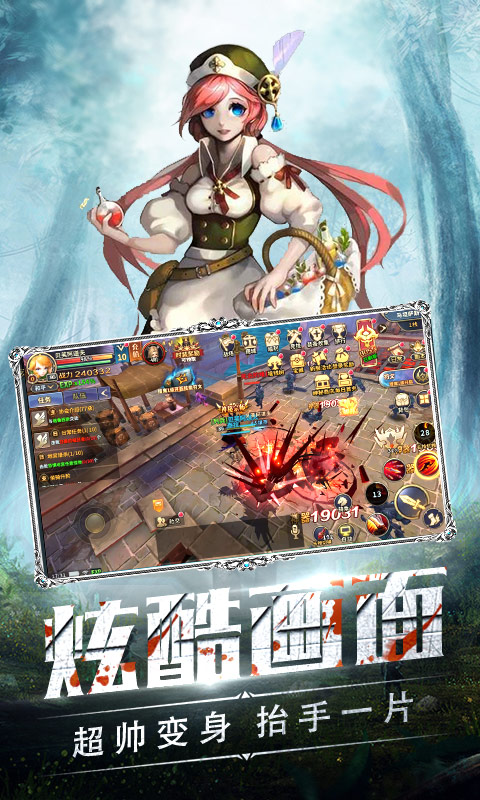暗夜奇迹（星耀）截图4