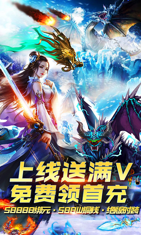 剑指江湖(国战)截图1