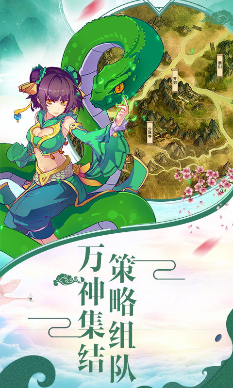 魔王纪截图2