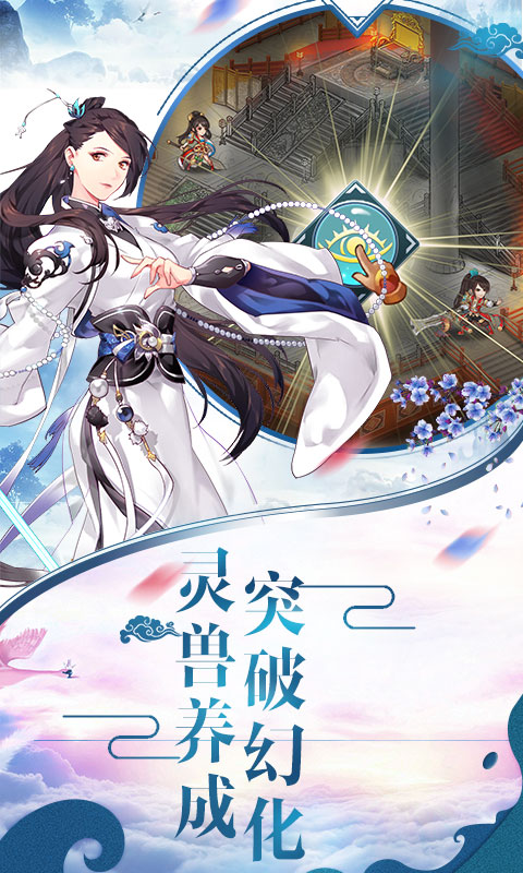 魔王纪截图3
