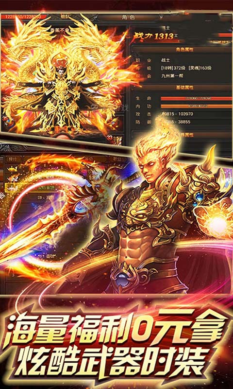 乱煮江湖（海量）截图2