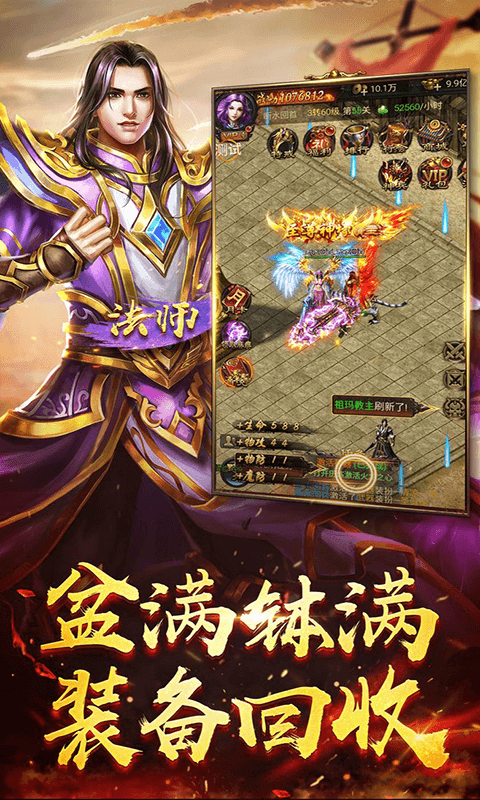 荣耀世纪截图3