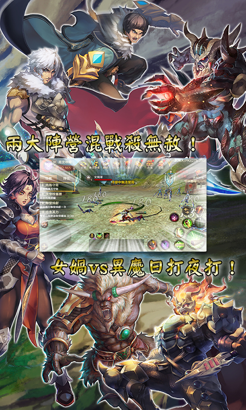 热血神兵星耀版截图2