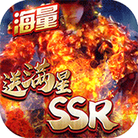 西游记之大圣归来（无限）