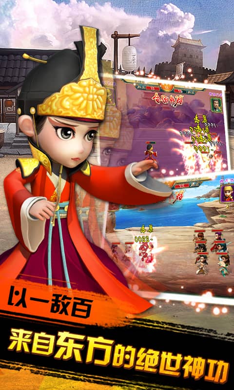 武侠Q传GM版截图2