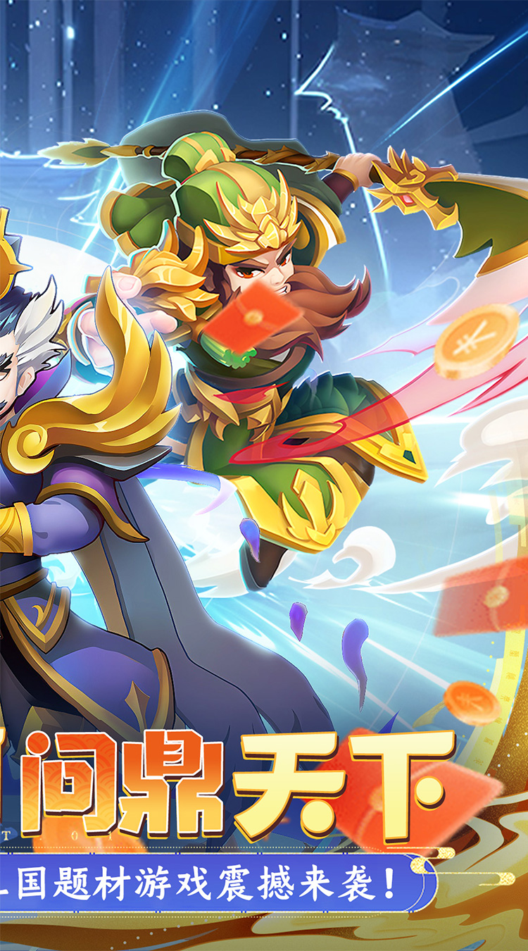 摸金校尉之伏魔殿(0.1折免费买断版)截图2