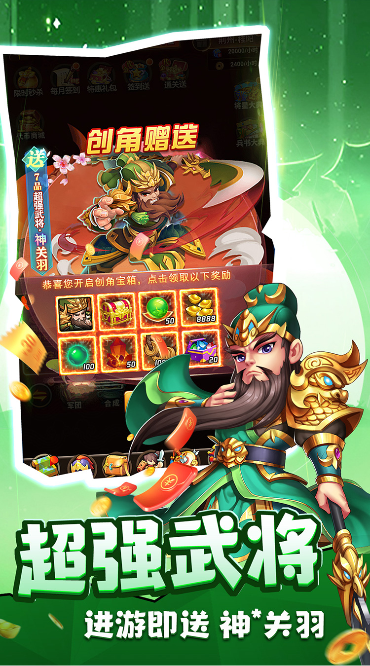 摸金校尉之伏魔殿(0.1折免费买断版)截图3