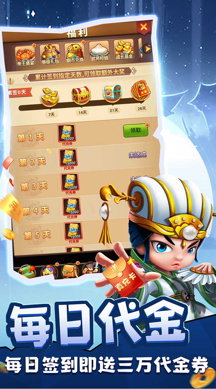 摸金校尉之伏魔殿(0.1折免费买断版)截图4