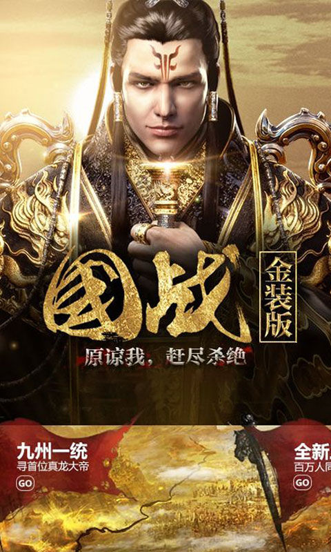 龙御在天截图2