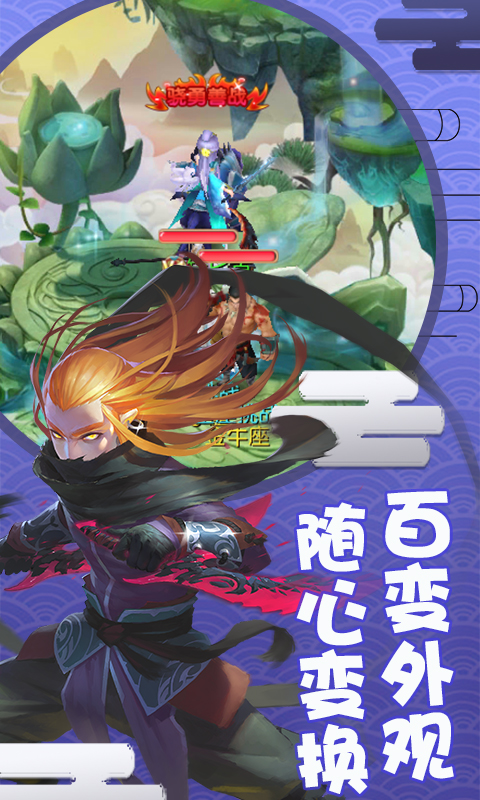 梦幻神舞截图1