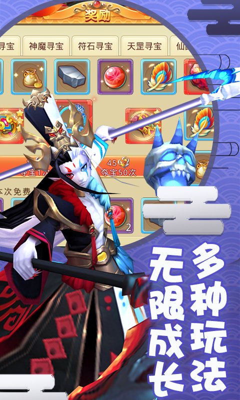 梦幻神舞截图4