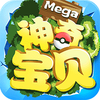 神奇宝贝mega