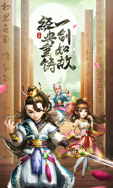 天下五绝截图1