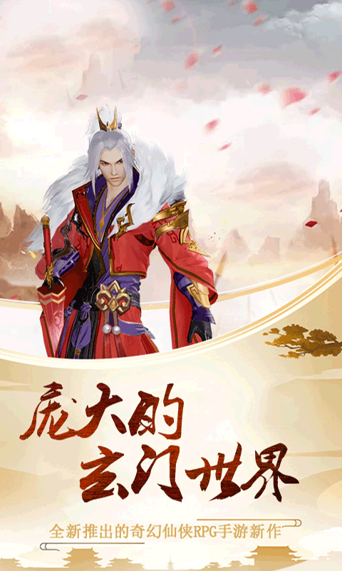 王城争霸截图4