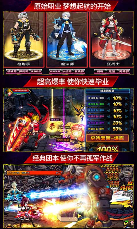 飞雪连天（深渊挑战）截图3