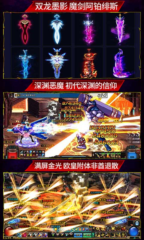 飞雪连天（深渊挑战）截图4