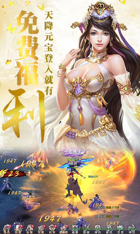 昆仑墟-无限跨服截图3