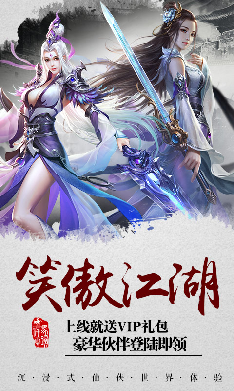 大天劫(星耀)截图1