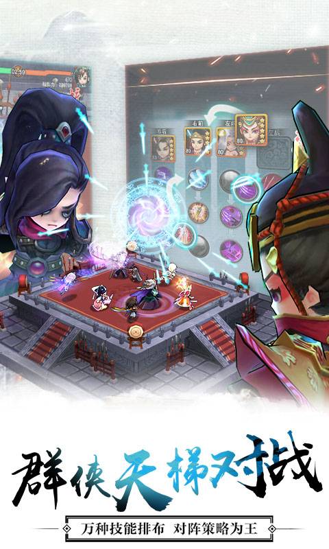 江湖不太冷截图2