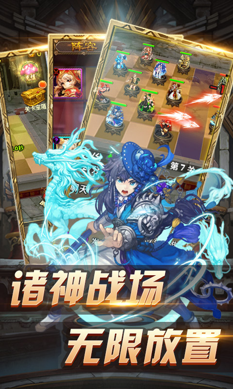 名将传截图3
