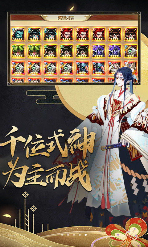 召唤师2截图1