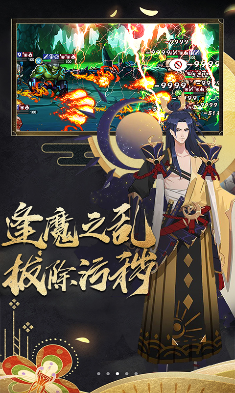 召唤师2截图3