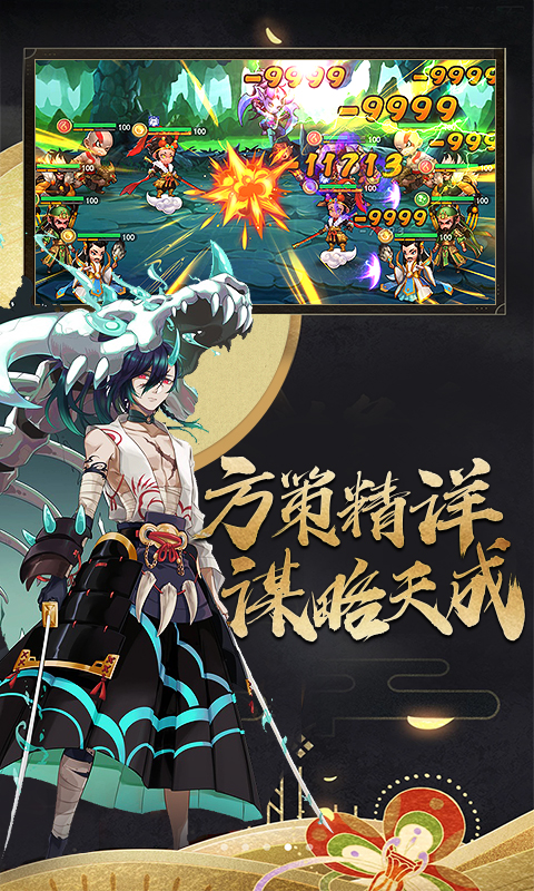 召唤师2截图4