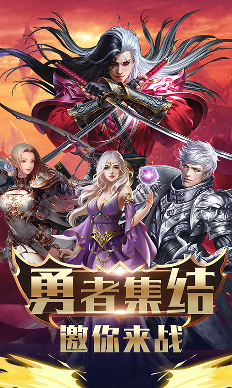 时空之门(星耀)截图1