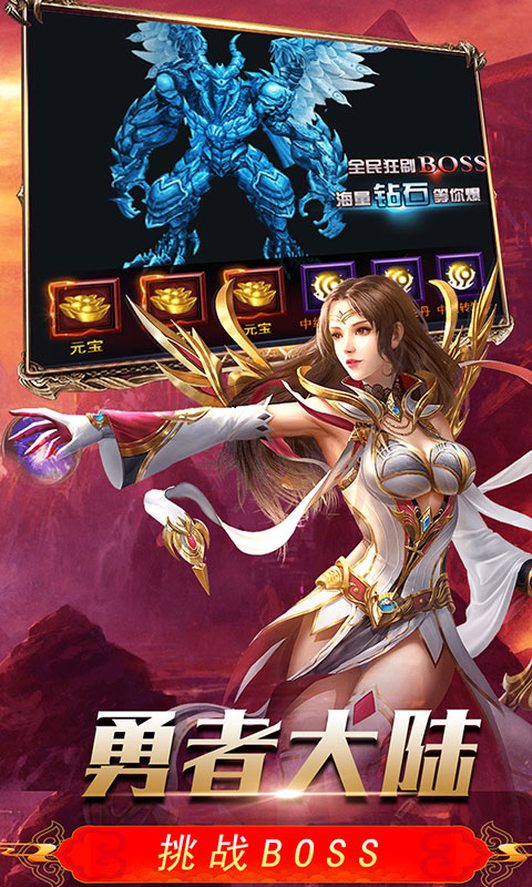 时空之门（星耀）截图4