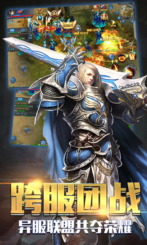 猎魔日记截图3