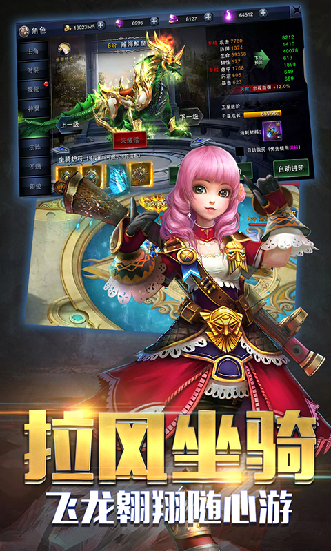 猎魔日记截图4