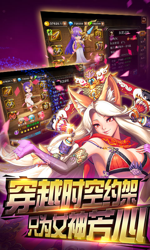 超能游戏王海量版截图1