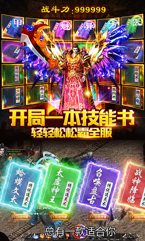 天途截图1