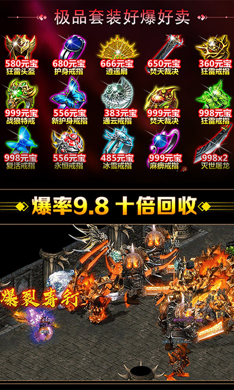 天途截图3