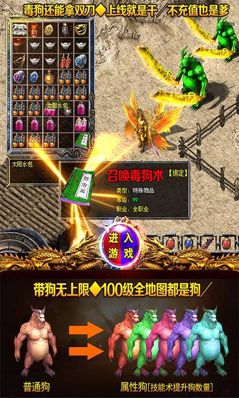 天途截图4