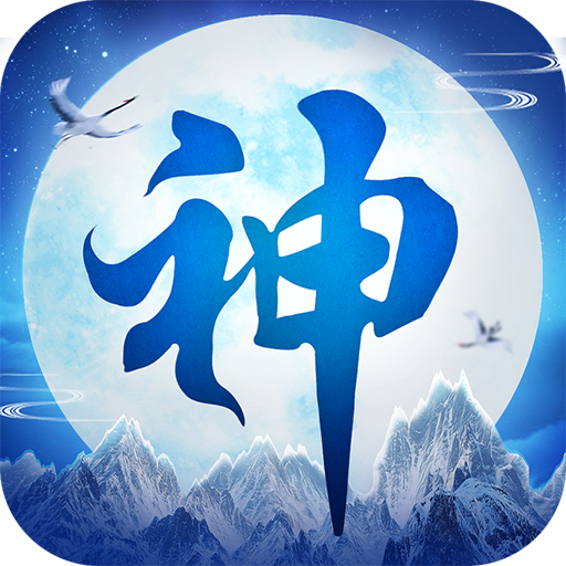 剑灵世界-超神