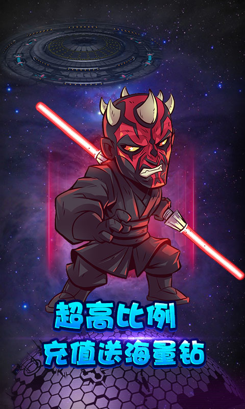 复仇英雄联盟截图4