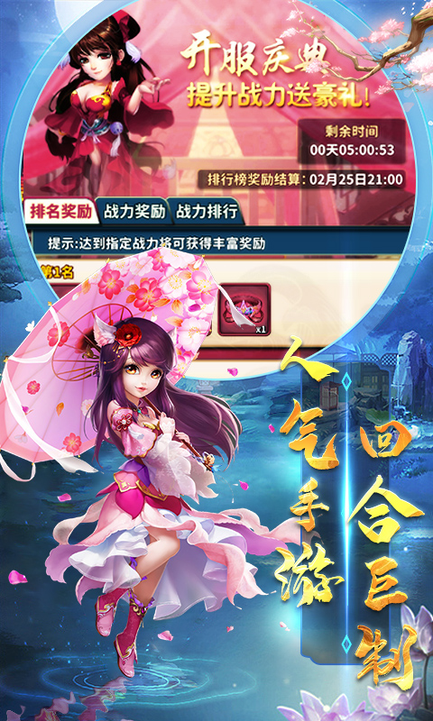 雪刀重置版截图3