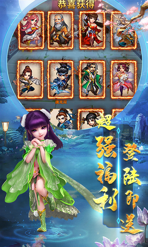 雪刀重置版截图4