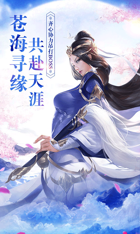 战魂无双(疯狂)截图1