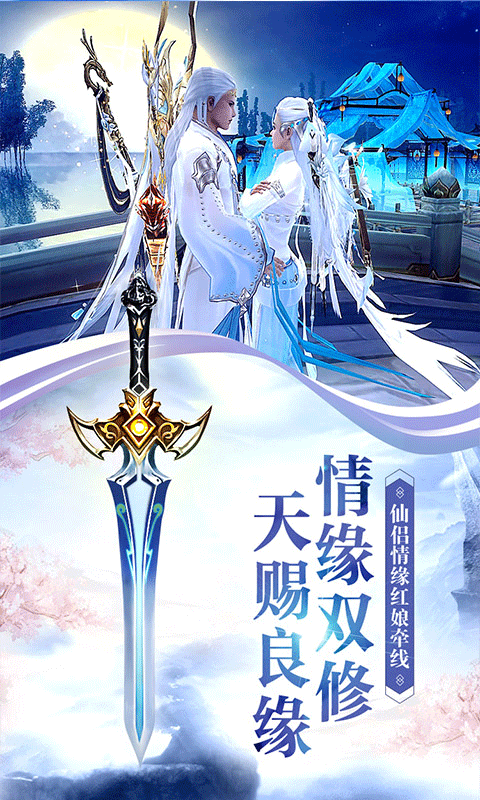 战魂无双（疯狂）截图2