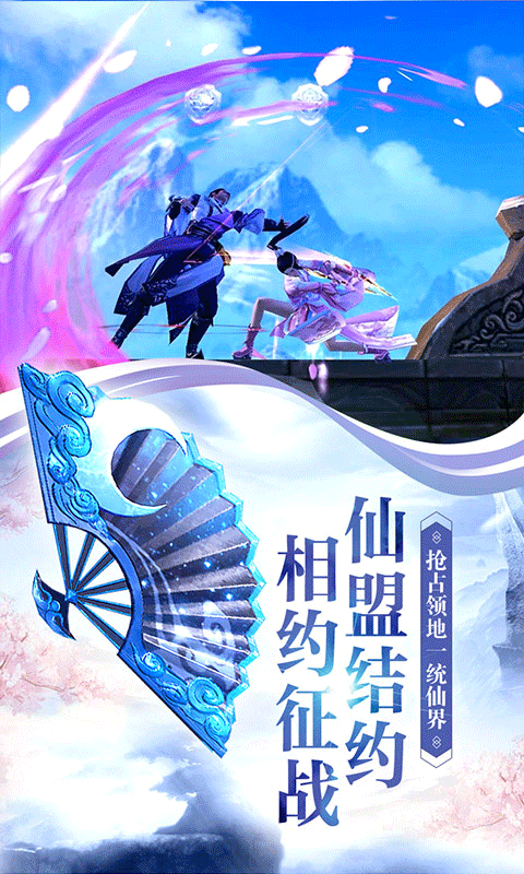 战魂无双（疯狂）截图3