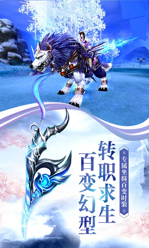 战魂无双（疯狂）截图4