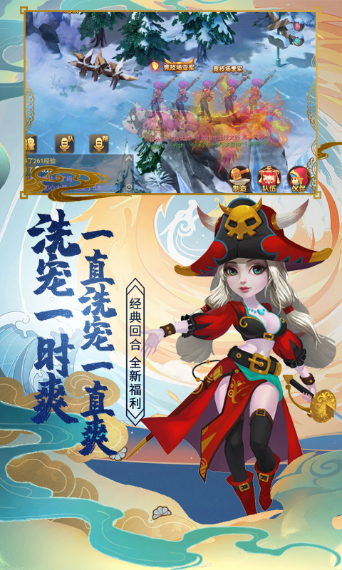 小红帽(无限洗宠)截图1