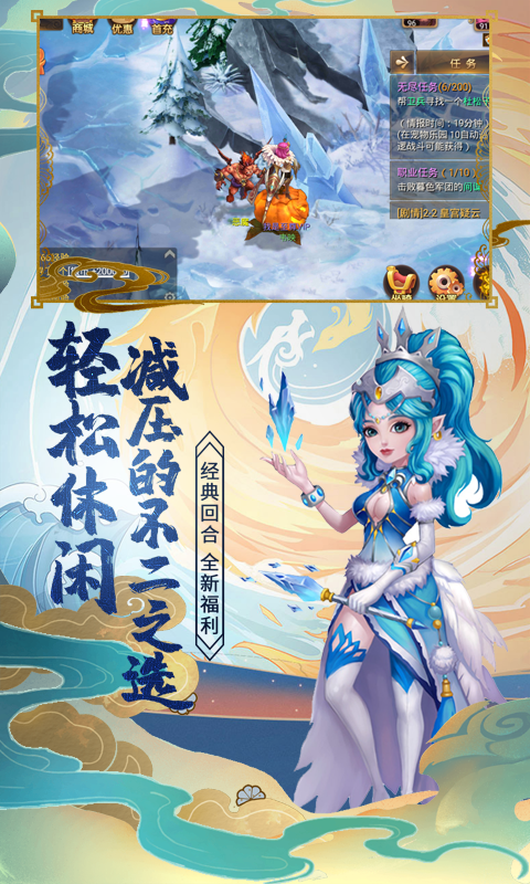 小红帽（无限洗宠）截图2