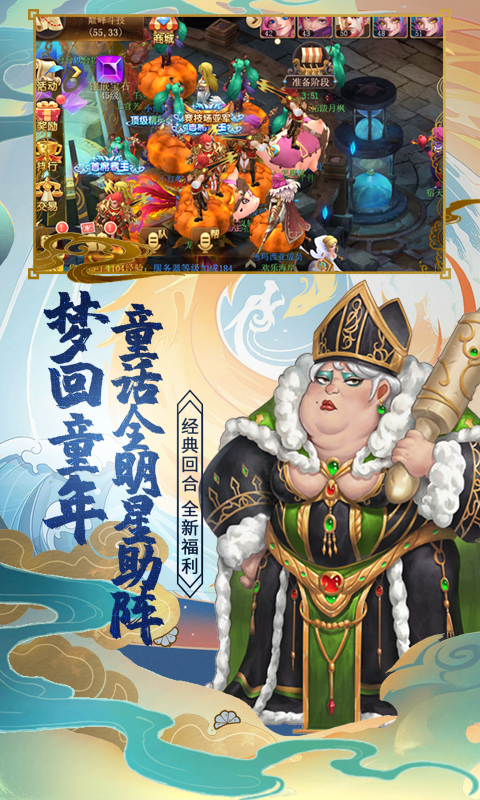 小红帽（无限洗宠）截图3