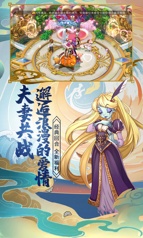 小红帽（无限洗宠）截图4