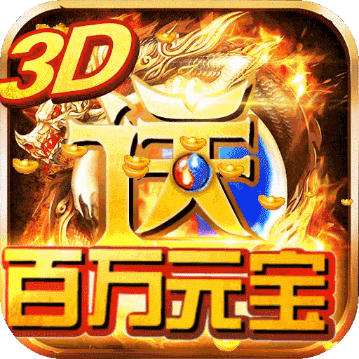 凤凰无双（送百抽）